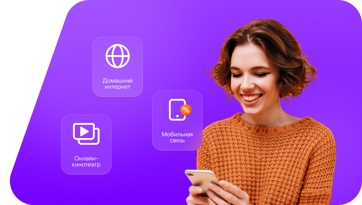 Промо-тарифы Ростелеком в&nbsp;село Городищи (Нижегородская область)